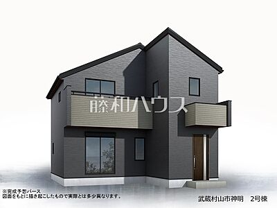 外観:2号棟 完成予想図(外観) 【武蔵村山市神明2丁目】 外観:2号棟 完成予想図(外観) 【武蔵村山市神明2丁目】