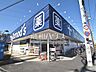 周辺：トモズ　東大和店 (440m)