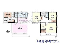 小平市小川町1丁目 全16区画 宅地分譲 1号地