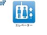 設備：エレベーター【エントピア高円寺　】 荷物が多いときにも嬉しいエレベーター付き