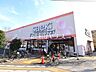 周辺：フーズマーケットさえき　富士見台店 (740m)