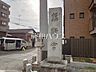 周辺：小平熊野宮 (580m)