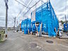 外観：接道状況および現場風景　【日野市旭が丘1丁目】