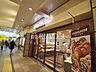 周辺：デイリーテーブル紀ノ国屋アトレヴィ三鷹店 (300m)