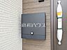 外観：1号棟　郵便受け　【富士見市羽沢2丁目】
