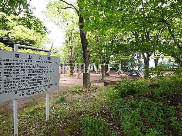 周辺を拡大表示