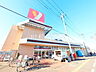 周辺：ヤオコー富士見市羽沢店 (990m)