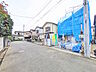 外観：接道状況および現場風景　【武蔵村山市大南4丁目】