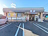 周辺：セブン-イレブン 八王子館町店 (710m)