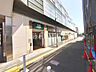 周辺：FUJI 矢野口駅店 (2730m)