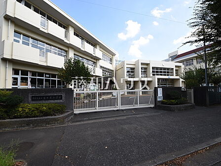 東村山市立富士見小学校 (260m)