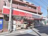 周辺：miniピアゴ天沼3丁目店 (430m)