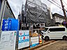 外観：外観　【府中市西原町4丁目】