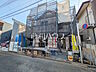 外観：接道状況および現場風景　【府中市西原町4丁目】