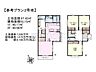 その他：2号地　建物プラン例（間取図）　【小金井市緑町5丁目】