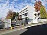周辺：府中市立府中第六小学校 (1080m)