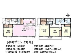日野市万願寺5丁目 全3区画 宅地分譲 2号地