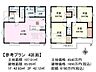 その他：≪4号地　建物プラン例（間取図）≫　　物件の事、諸費用の事など、小さな疑問もお気軽にご連絡・ご相談下さい。 【府中市栄町3丁目】
