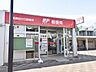 周辺：スギ薬局清瀬旭が丘店 (680m)