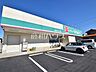 周辺：ドラッグセイムス新座片山3丁目店 (1350m)