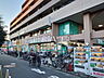 周辺：業務スーパー保谷店 (1040m)