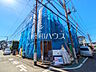 外観：接道状況および現場風景　【府中市西府町1丁目】