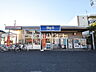 周辺：ビッグ・エー 東村山本町店 (1190m)