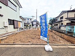 志木市中宗岡5丁目 全1区画 建築条件付き売地