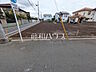 外観：A号棟　現地写真　【練馬区大泉学園町5丁目】