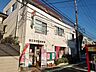 周辺：狛江東野川郵便局 (400m)