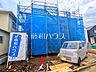 外観：外観　【三鷹市牟礼5丁目】