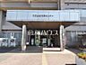 周辺：清瀬市立竹丘図書館・清瀬市 竹丘地域市民センター (1200m)