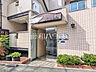 エントランス：エントランス　【日神パレス立川】