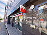 周辺：三菱UFJ銀行 ATMコーナー 日野駅前 (910m)