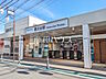 周辺：鷹の台駅 (1600m)