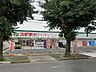 周辺：スギ薬局清瀬旭が丘店 (980m)