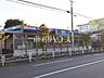 周辺：Big-A(ビッグ・エー) 小平鈴木店 (780m)