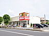 周辺：サンドラッグ 国分寺日吉店 (550m)