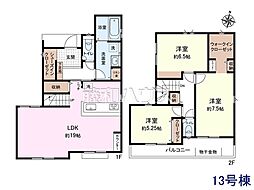 新座市片山3丁目 全14棟 新築分譲住宅 13号棟