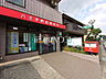 周辺：八王子椚田郵便局 (740m)