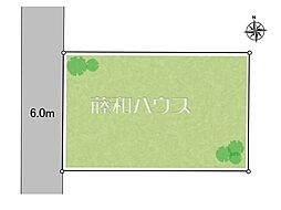 府中市府中町1丁目 全1区画 宅地分譲