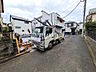 外観：接道状況および現場風景　【西東京市芝久保町4丁目】