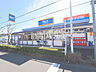 周辺：ビッグ・エー 東大和奈良橋店 (840m)