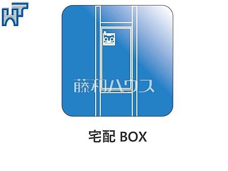 宅配ボックス 【プラウドシティ豊田多摩平の森】 宅配ボックス付きなので、安心して荷物を受け取ることができます。