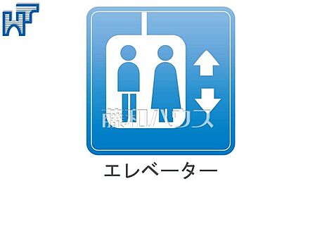 エレベーター完備 【プラウドシティ豊田多摩平の森】