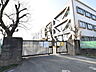 周辺：昭島市立玉川小学校 (280m)