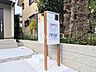 外観：3号棟　郵便受け/TVモニター付きインターホ　【国分寺市北町1丁目】