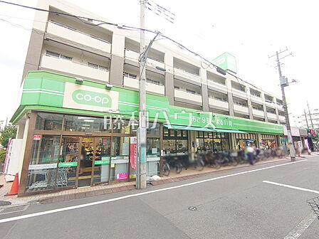 コープみらい コープ日野駅前店 (780m)