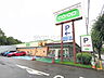 周辺：コープみらい コープ北野台店 (630m)
