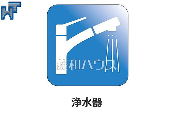 設備を拡大表示